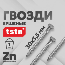 Кровельные гвозди
