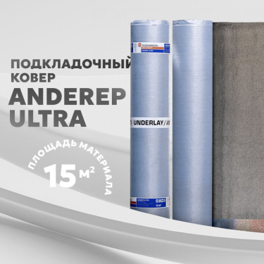 Подкладочный ковер ANDEREP ULTRA, 1000x15000 мм